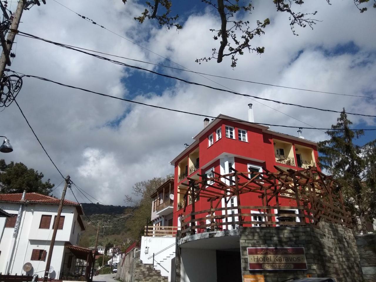 Karavos Hotel Portariá Exteriör bild